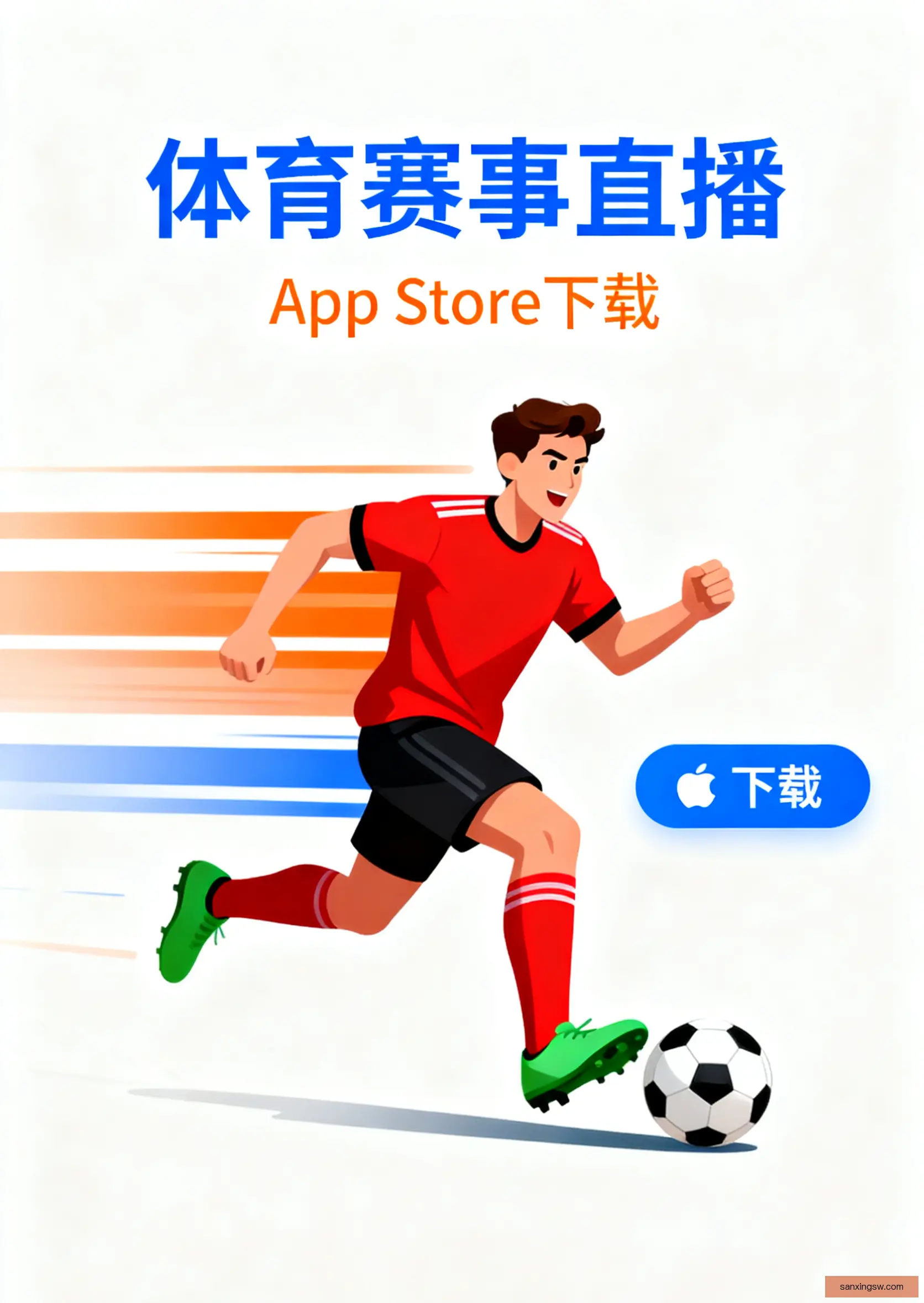面版客户端下载